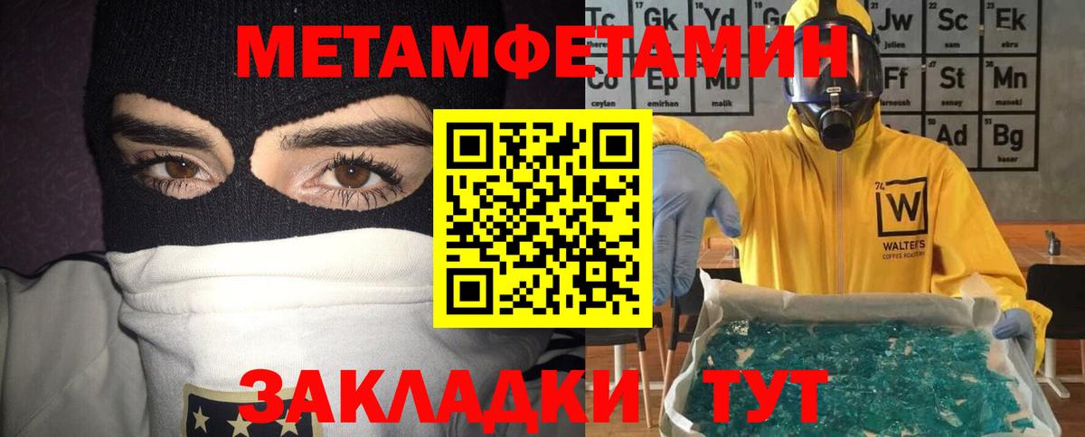 Зеленогорск  ссылка на мегу вход  Амфетамин  Вход с VPN  АМФЕТАМИН Premium 
