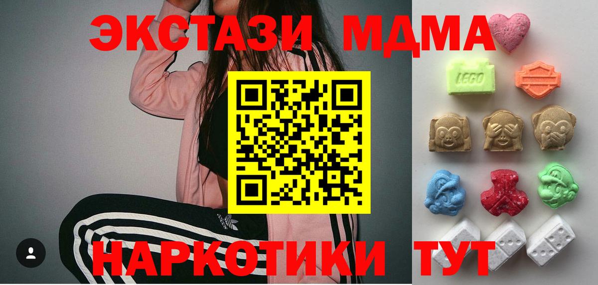 Зеленогорск  Экстази DUBAI  Вход с VPN 