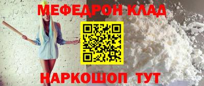герыч Кунгур