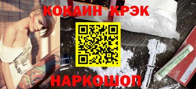 метамфетамин Кумертау