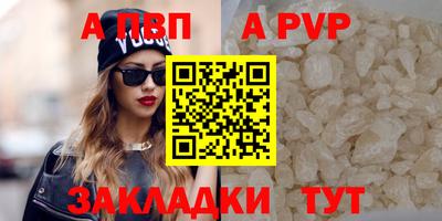метамфетамин Кумертау