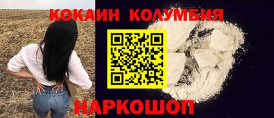 метамфетамин Кумертау
