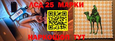 метамфетамин Кумертау