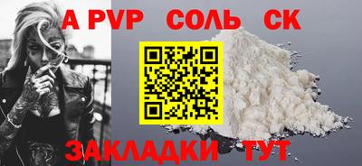 герыч Кунгур