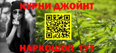 метамфетамин Кумертау