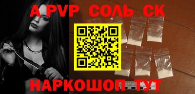 крисы Кулебаки