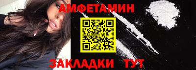метамфетамин Кумертау