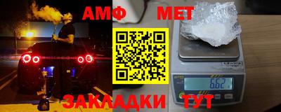 метамфетамин Кумертау