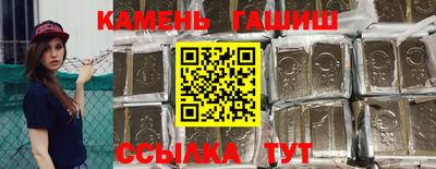 метамфетамин Кумертау