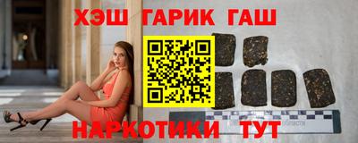 метамфетамин Кумертау