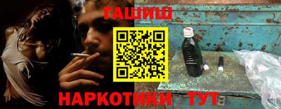 метамфетамин Кумертау