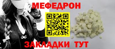 герыч Кунгур