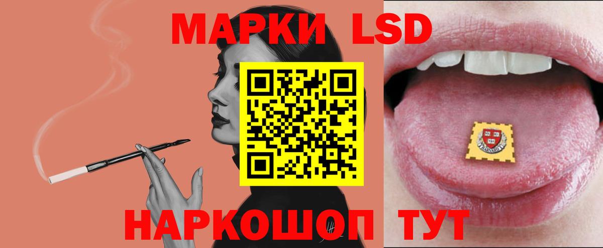 Лсд 25 экстази  Вход с VPN  Зеленогорск  LSD-25 экстази ecstasy 