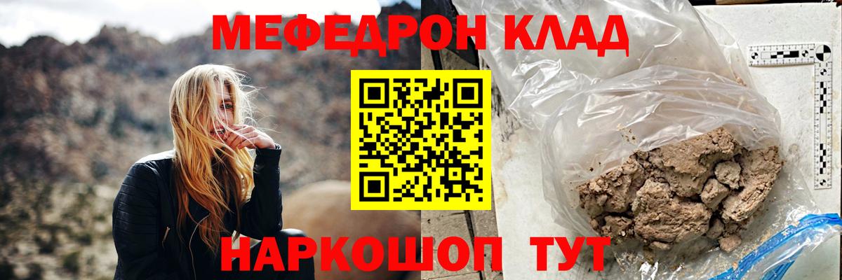 Alpha-PVP СОЛЬ кристаллы  Бошки Шишки  Зеленогорск  Вход с VPN  МЕФ кристаллы  КОКАИН  ЭКСТАЗИ 