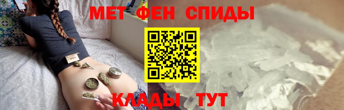 Метамфетамин витя  Метамфетамин витя  Вход с VPN  Зеленогорск 