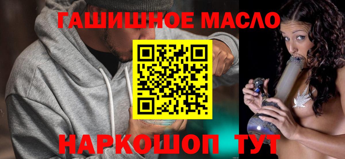 Дистиллят ТГК вейп с тгк  Вход с VPN  Зеленогорск  ТГК концентрат 