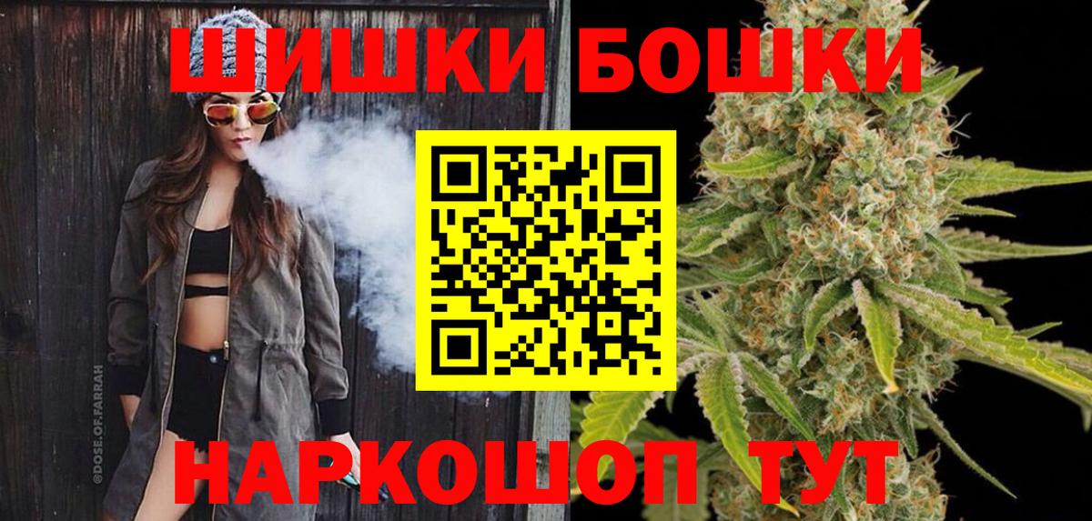 Каннабис LSD WEED Зеленогорск